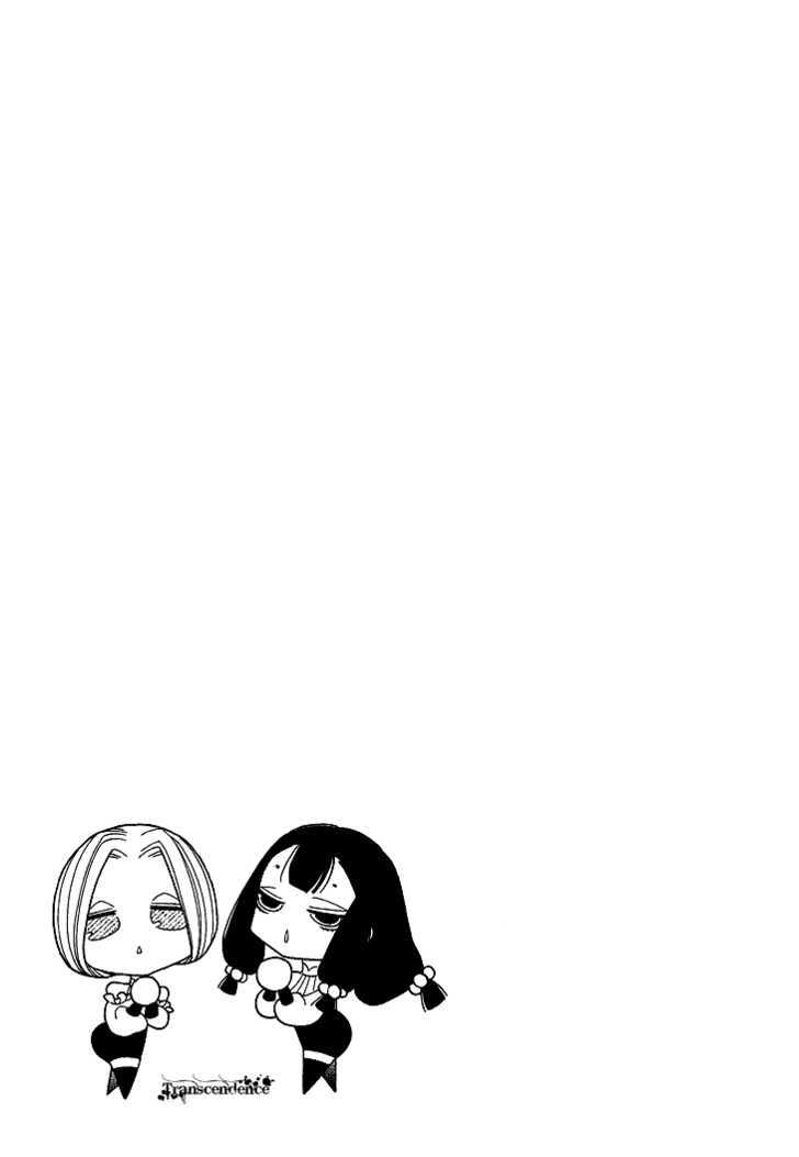 Nokemono to Hanayome Chapter 4 page 11 - Chapter 4