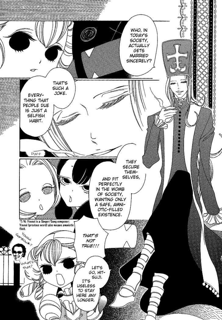 Nokemono to Hanayome Chapter 4 page 5 - Chapter 4