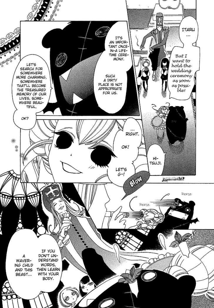 Nokemono to Hanayome Chapter 4 page 6 - Chapter 4