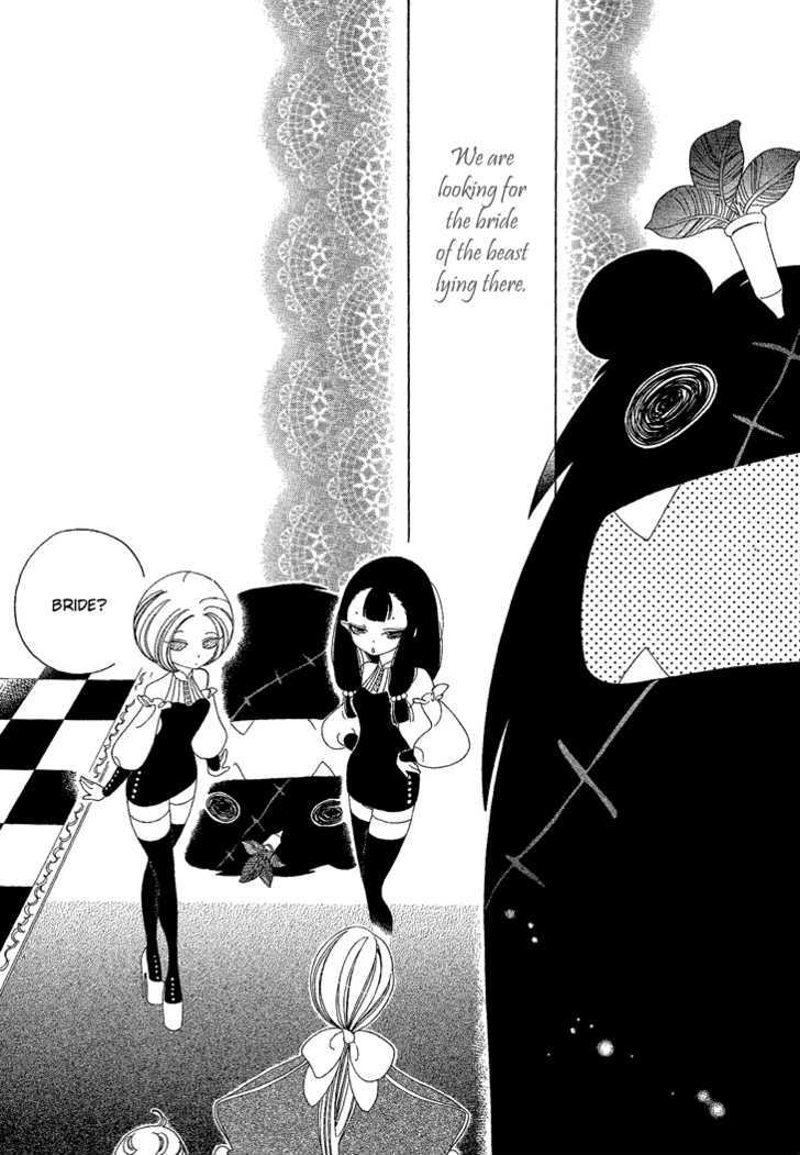Nokemono to Hanayome Chapter 6 page 3 - Chapter 6