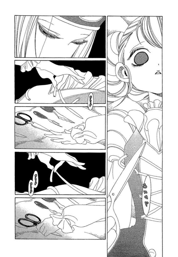 Nokemono to Hanayome Chapter 6 page 7 - Chapter 6