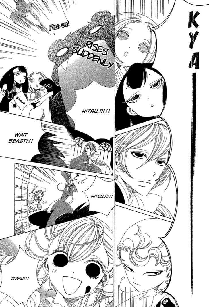Nokemono to Hanayome Chapter 6 page 9 - Chapter 6