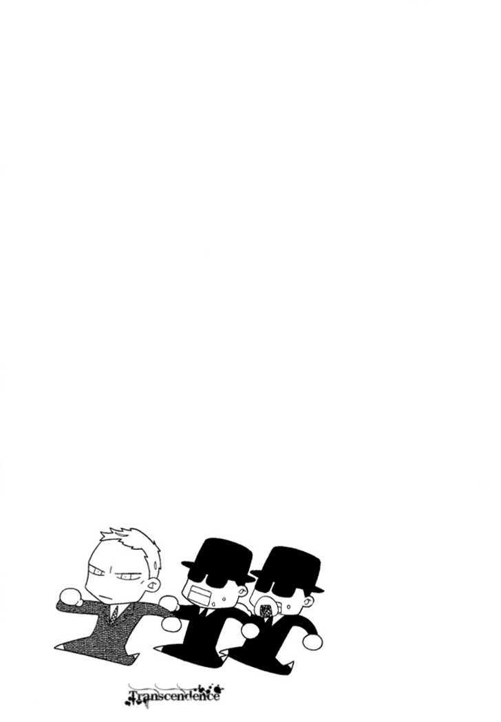 Nokemono to Hanayome Chapter 7 page 11 - Chapter 7