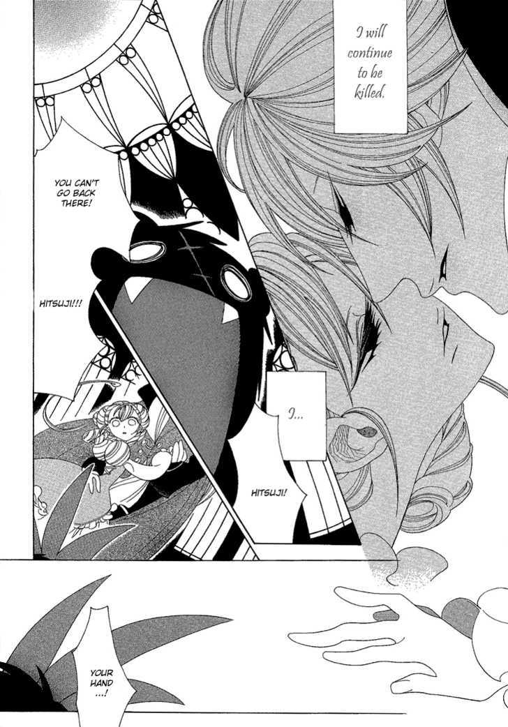 Nokemono to Hanayome Chapter 7 page 5 - Chapter 7