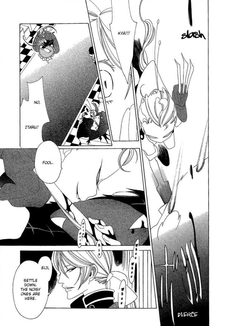Nokemono to Hanayome Chapter 7 page 7 - Chapter 7