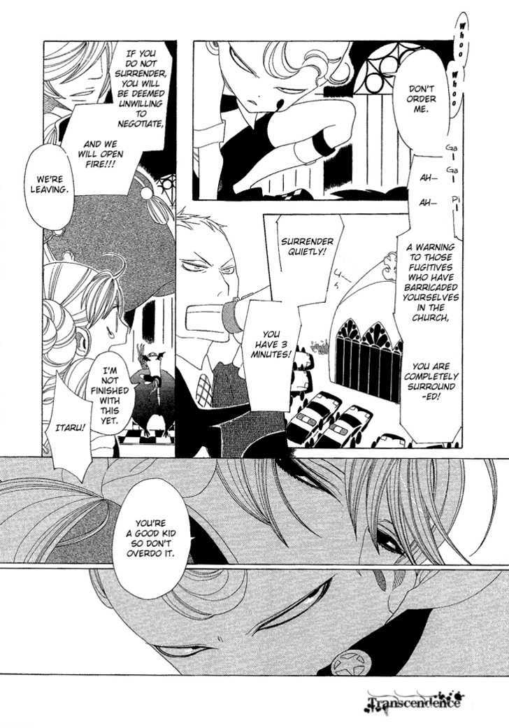 Nokemono to Hanayome Chapter 7 page 8 - Chapter 7