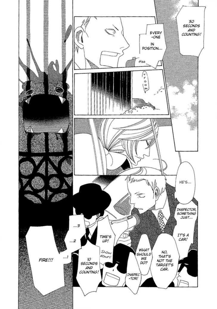 Nokemono to Hanayome Chapter 7 page 9 - Chapter 7