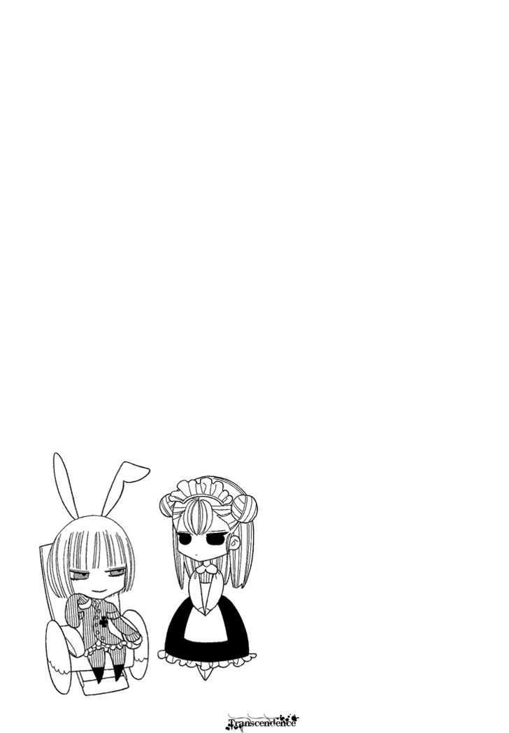 Nokemono to Hanayome Chapter 8 page 11 - Chapter 8