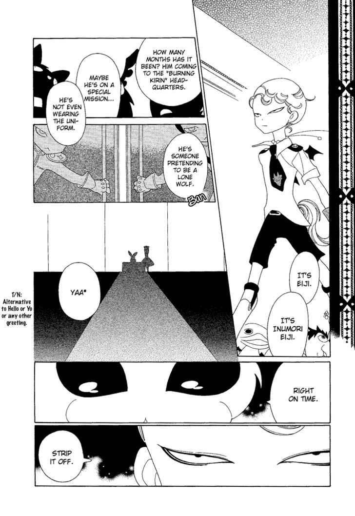 Nokemono to Hanayome Chapter 8 page 4 - Chapter 8