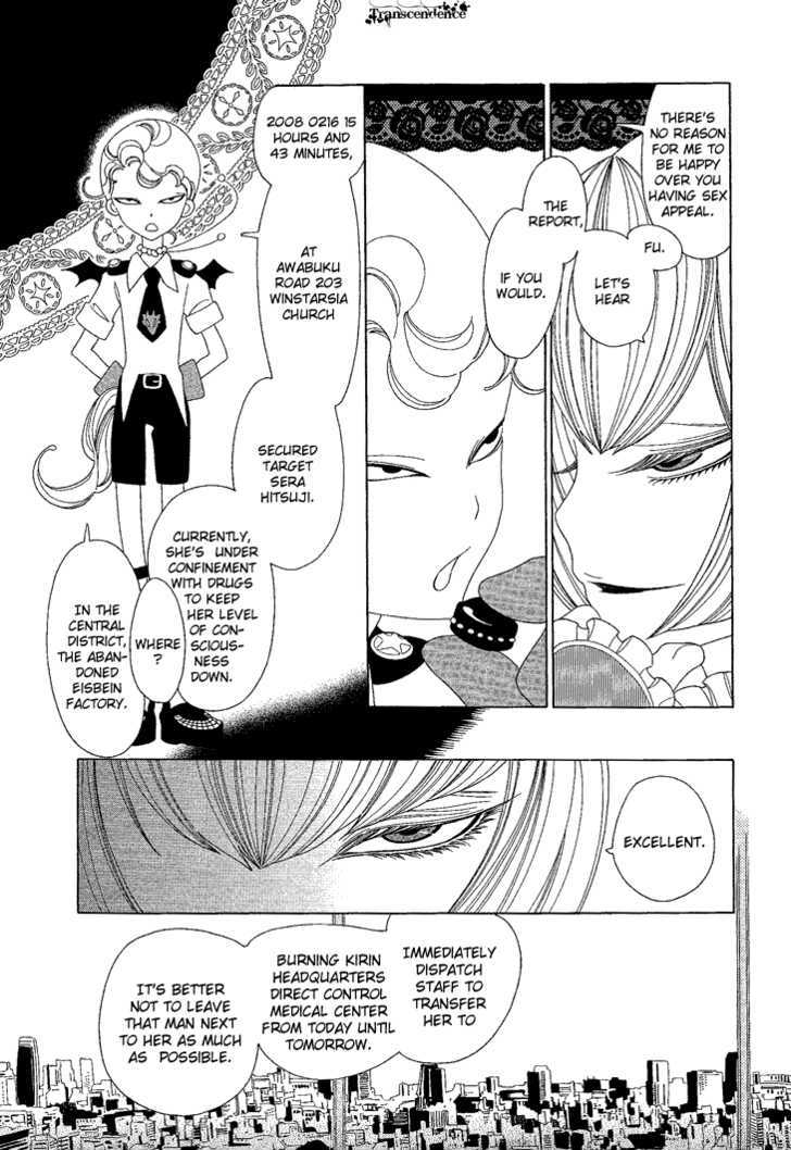 Nokemono to Hanayome Chapter 8 page 6 - Chapter 8