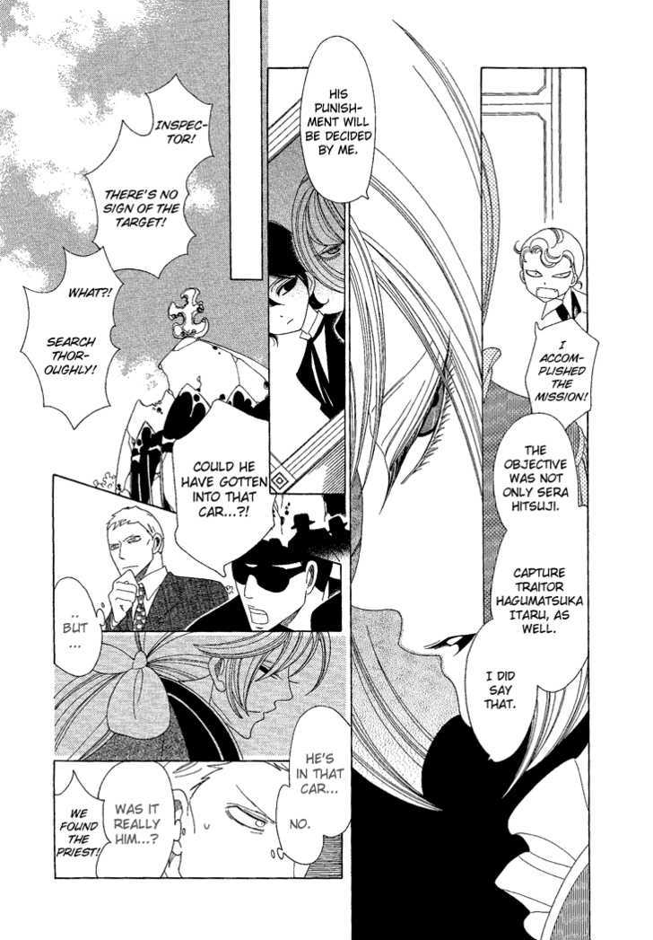 Nokemono to Hanayome Chapter 8 page 9 - Chapter 8