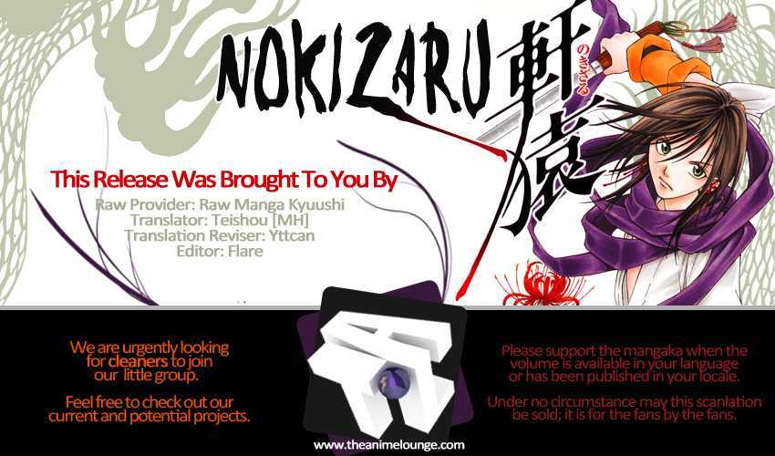 Nokizaru Chapter 1 page 1 - Chapter 1 : Chance Encounters