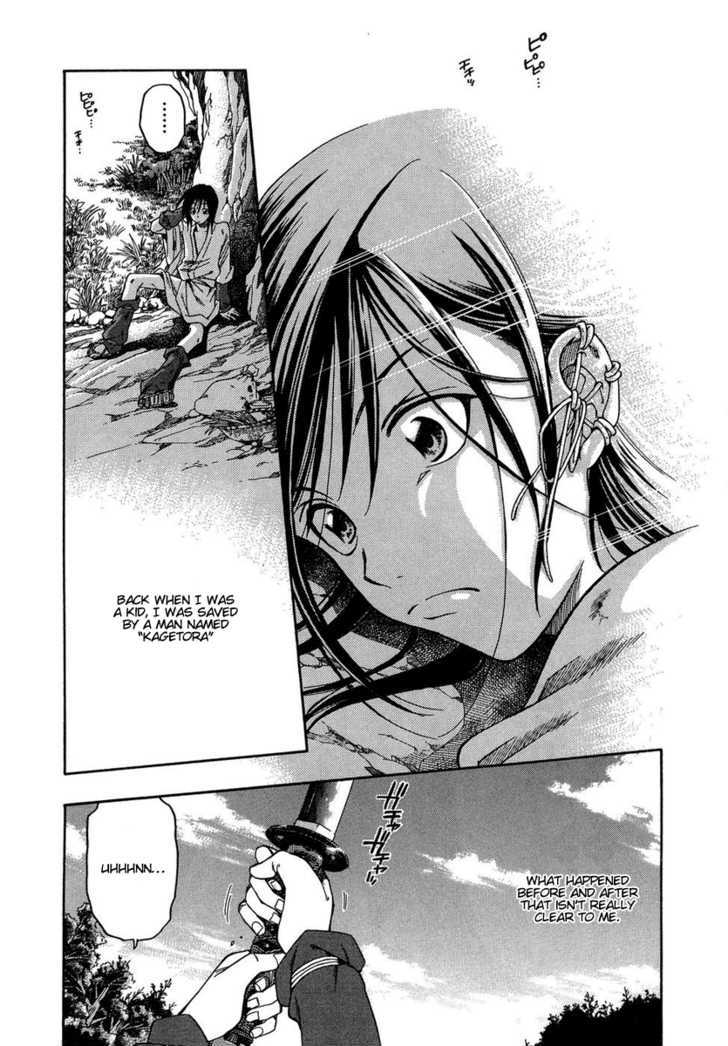Nokizaru Chapter 1 page 15 - Chapter 1 : Chance Encounters