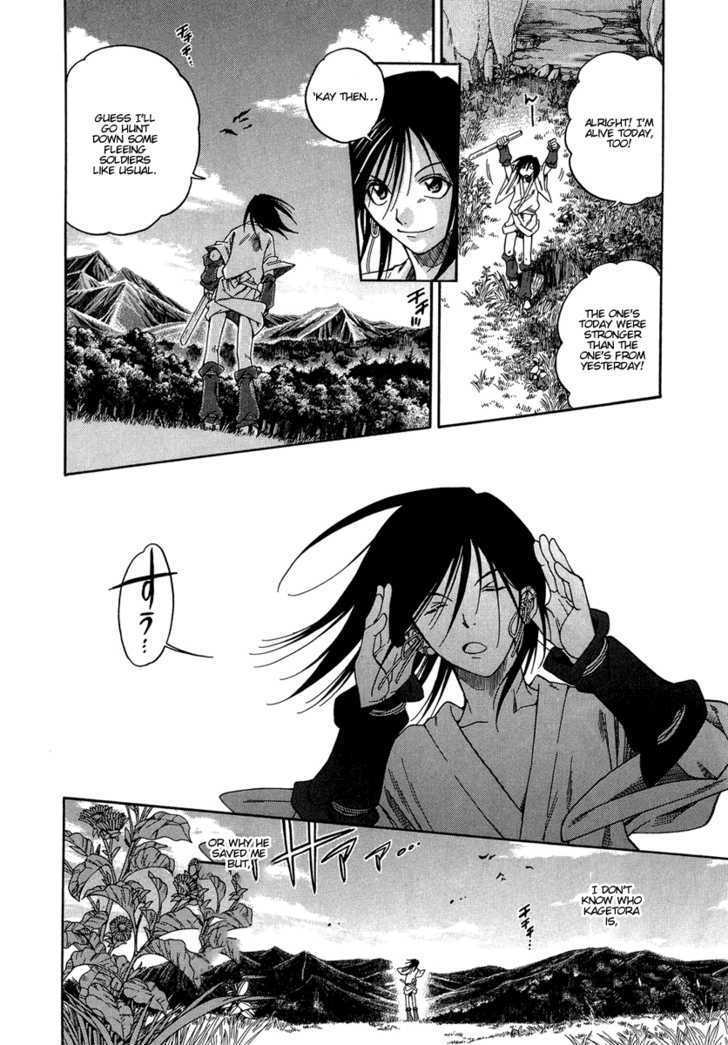 Nokizaru Chapter 1 page 17 - Chapter 1 : Chance Encounters