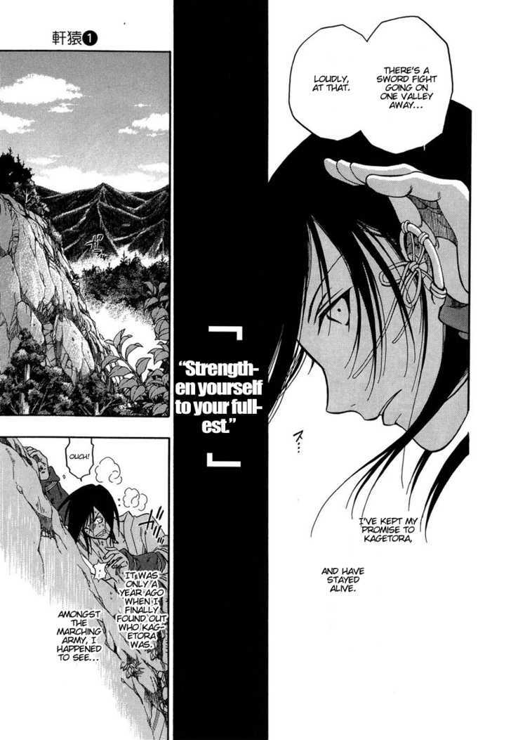 Nokizaru Chapter 1 page 18 - Chapter 1 : Chance Encounters