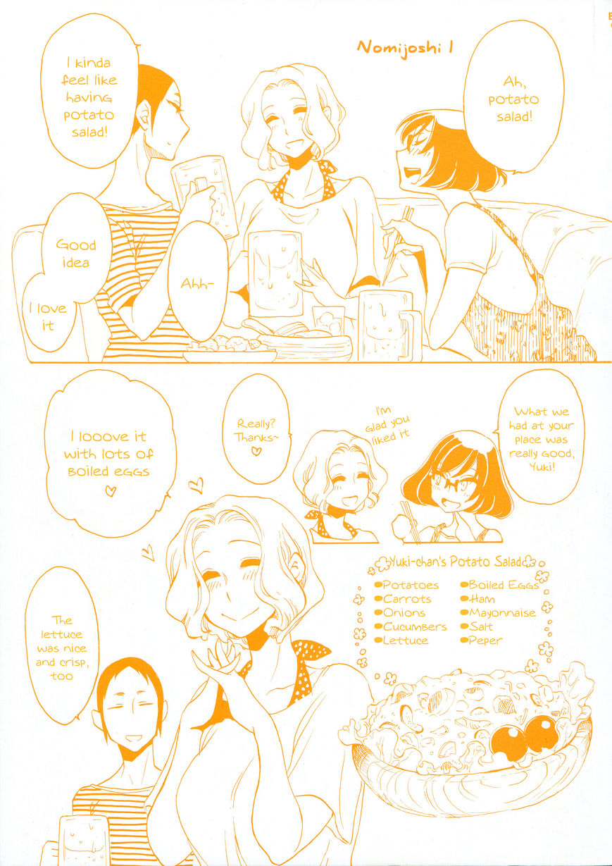 Nomi Joshi Chapter 1 page 1 - Chapter 1 : Micchan Goes Drinking with a Friend