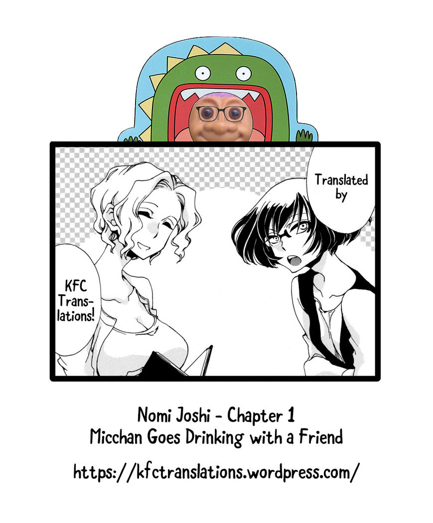 Nomi Joshi Chapter 1 page 13 - Chapter 1 : Micchan Goes Drinking with a Friend
