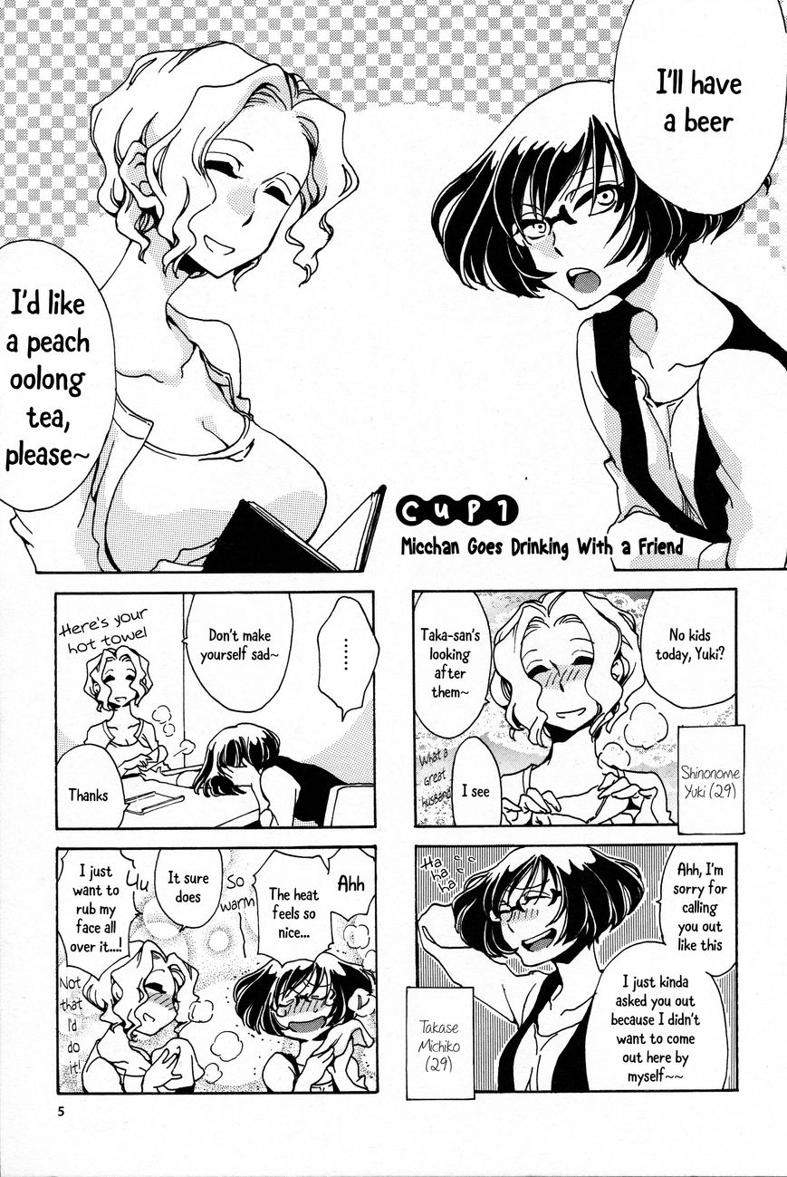Nomi Joshi Chapter 1 page 5 - Chapter 1 : Micchan Goes Drinking with a Friend