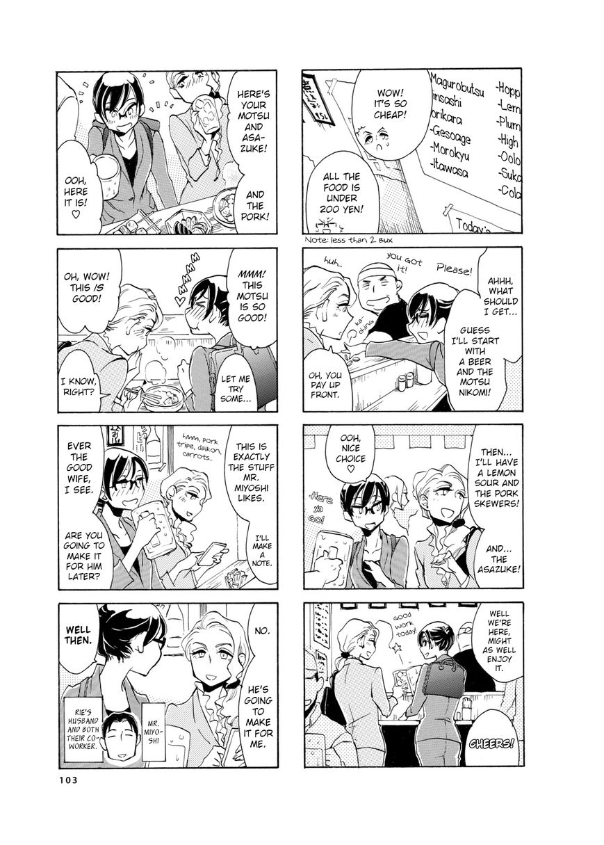 Nomi Joshi Chapter 13 page 3 - Chapter 13