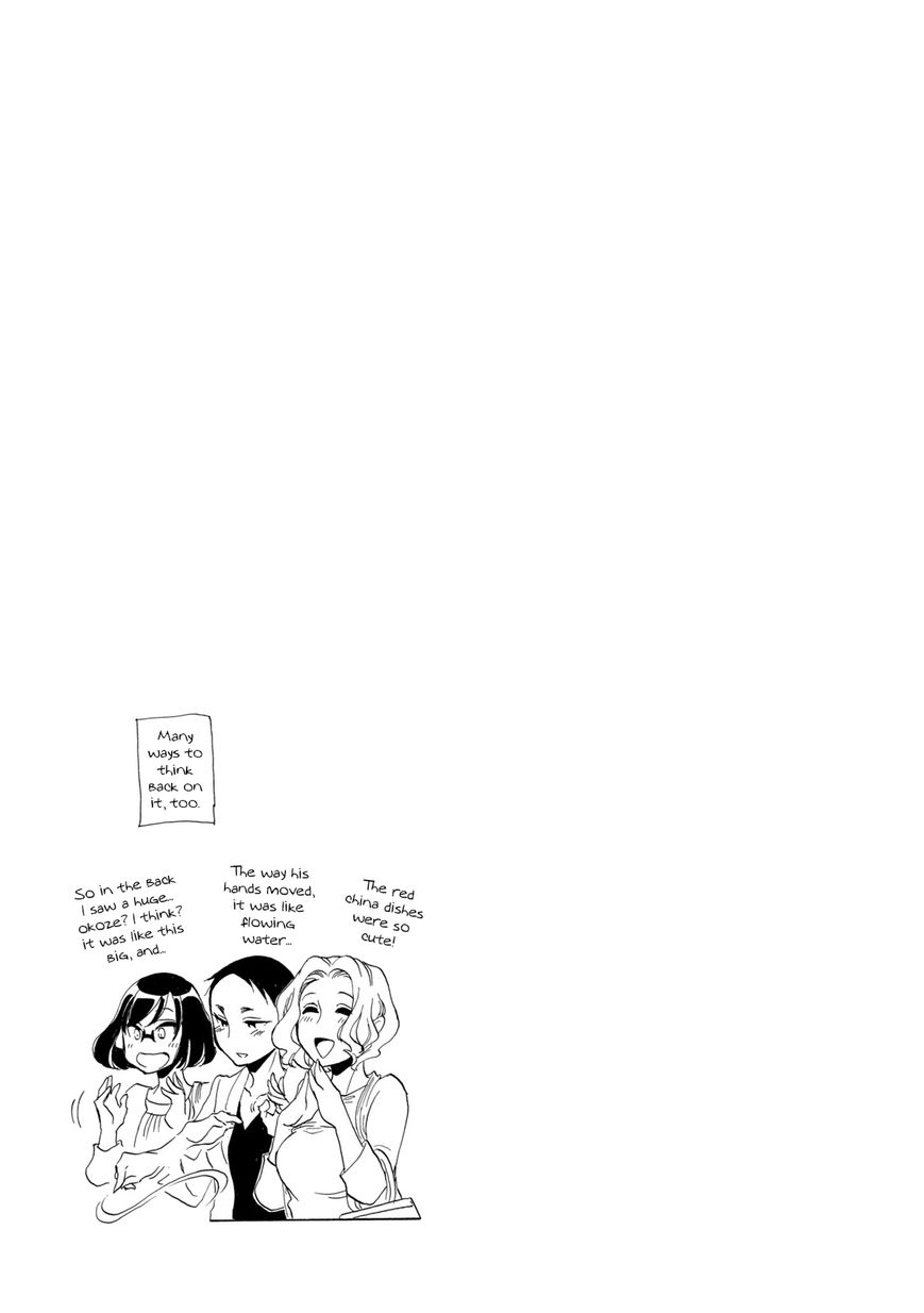 Nomi Joshi Chapter 16 page 7 - Chapter 16