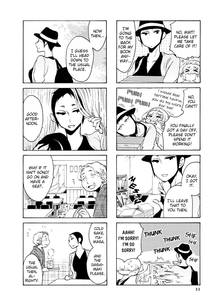 Nomi Joshi Chapter 17 page 4 - Chapter 17