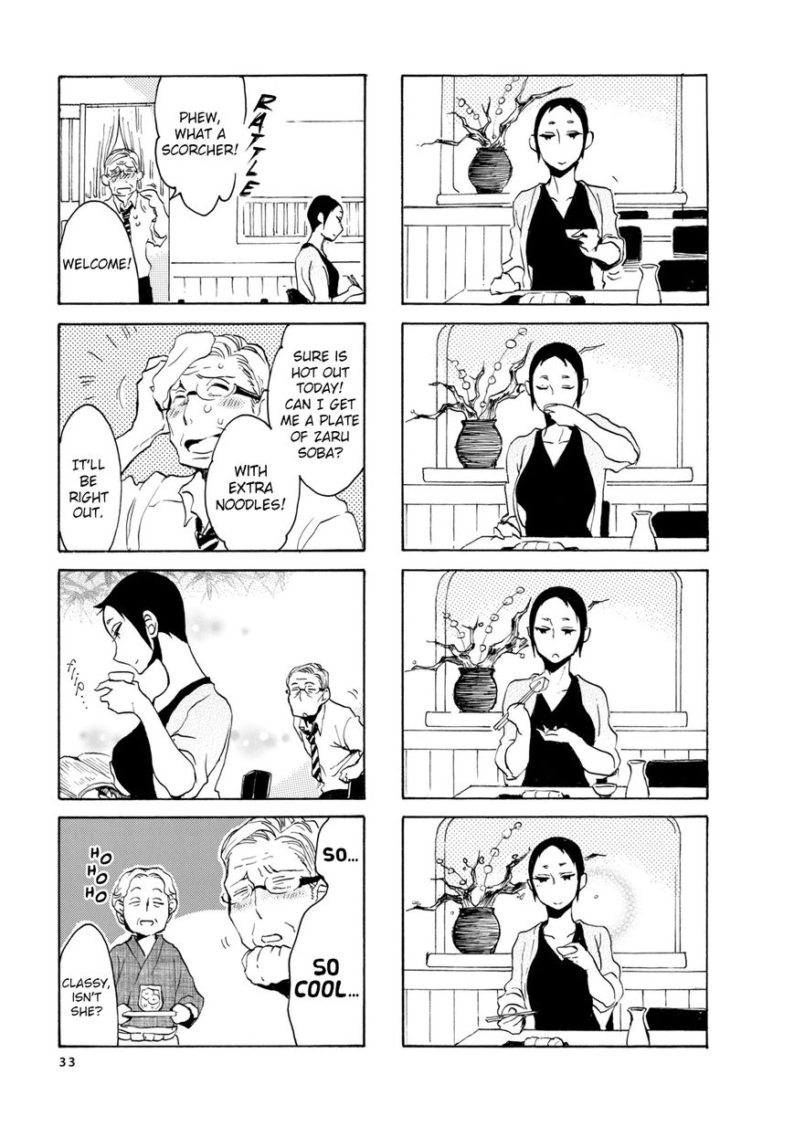 Nomi Joshi Chapter 17 page 5 - Chapter 17