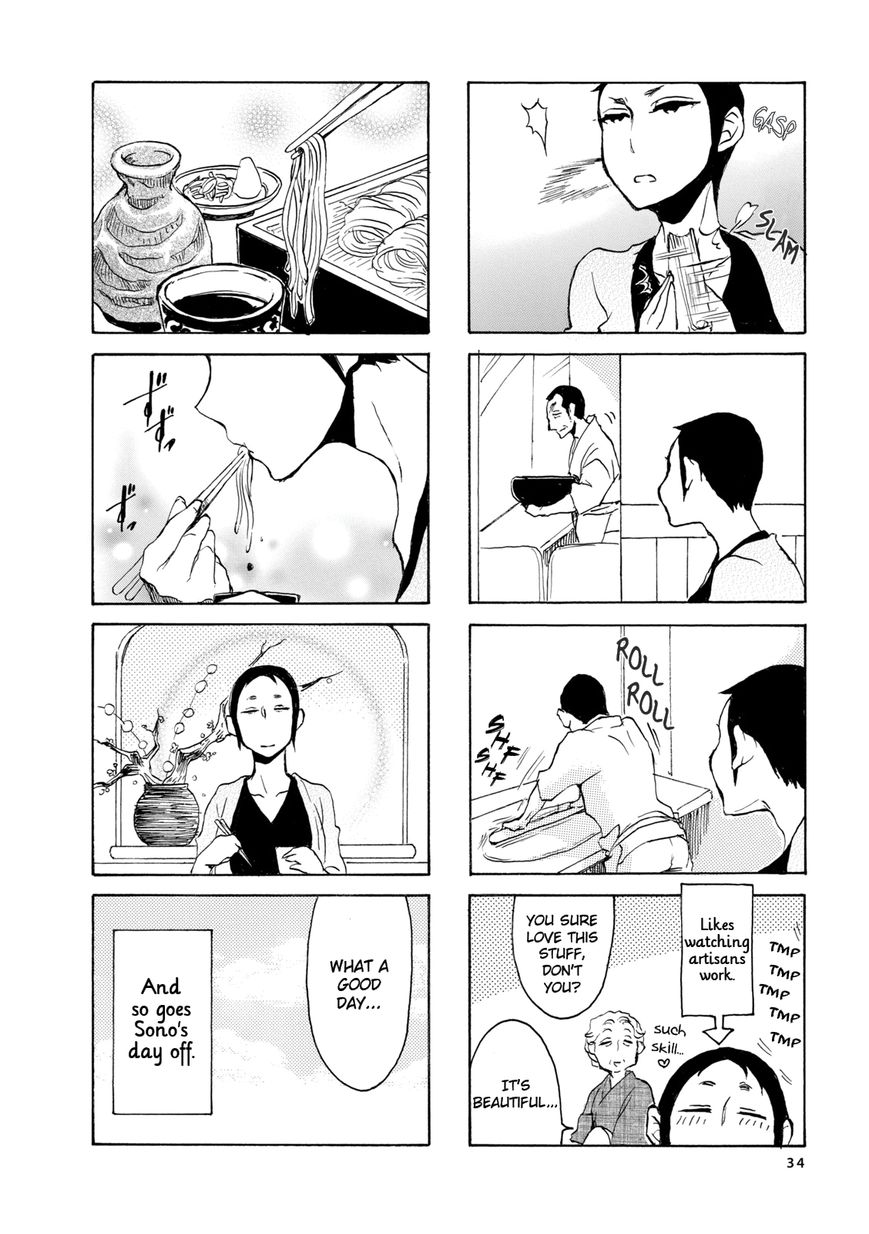 Nomi Joshi Chapter 17 page 6 - Chapter 17