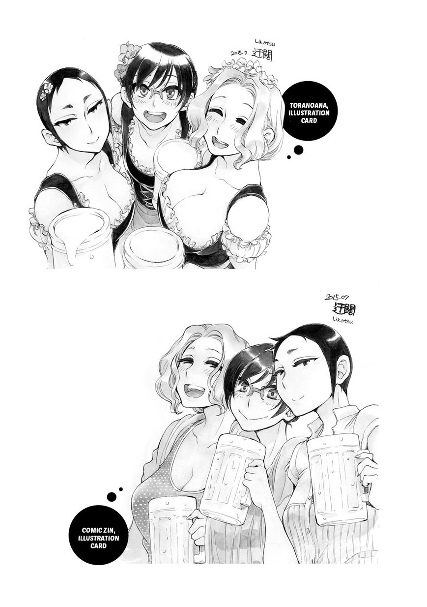 Nomi Joshi Chapter 18 page 9 - Chapter 18