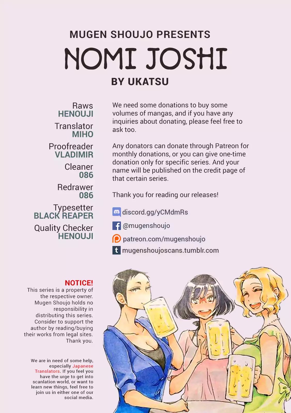Nomi Joshi Chapter 20 page 1 - Chapter 20