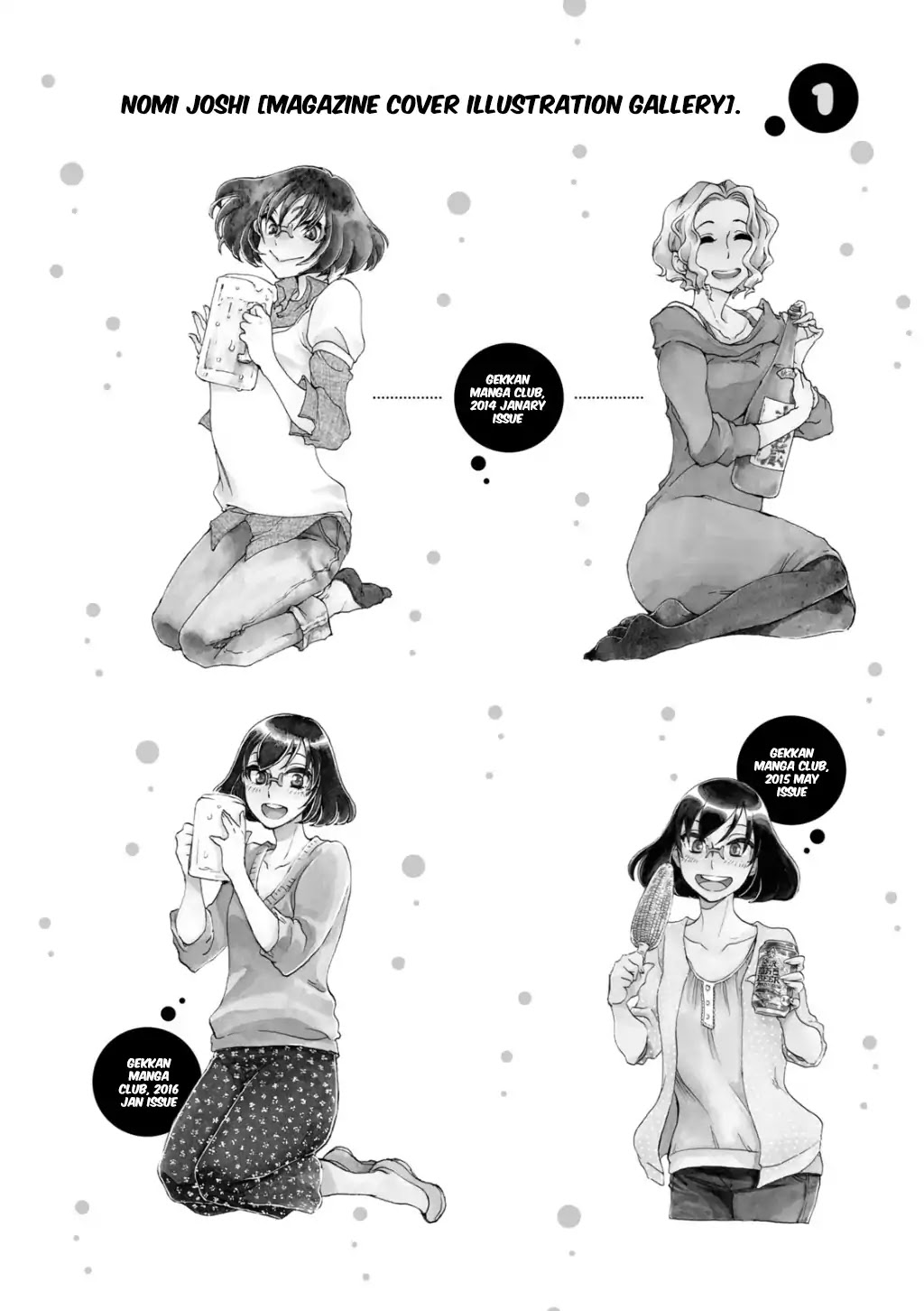 Nomi Joshi Chapter 20 page 3 - Chapter 20