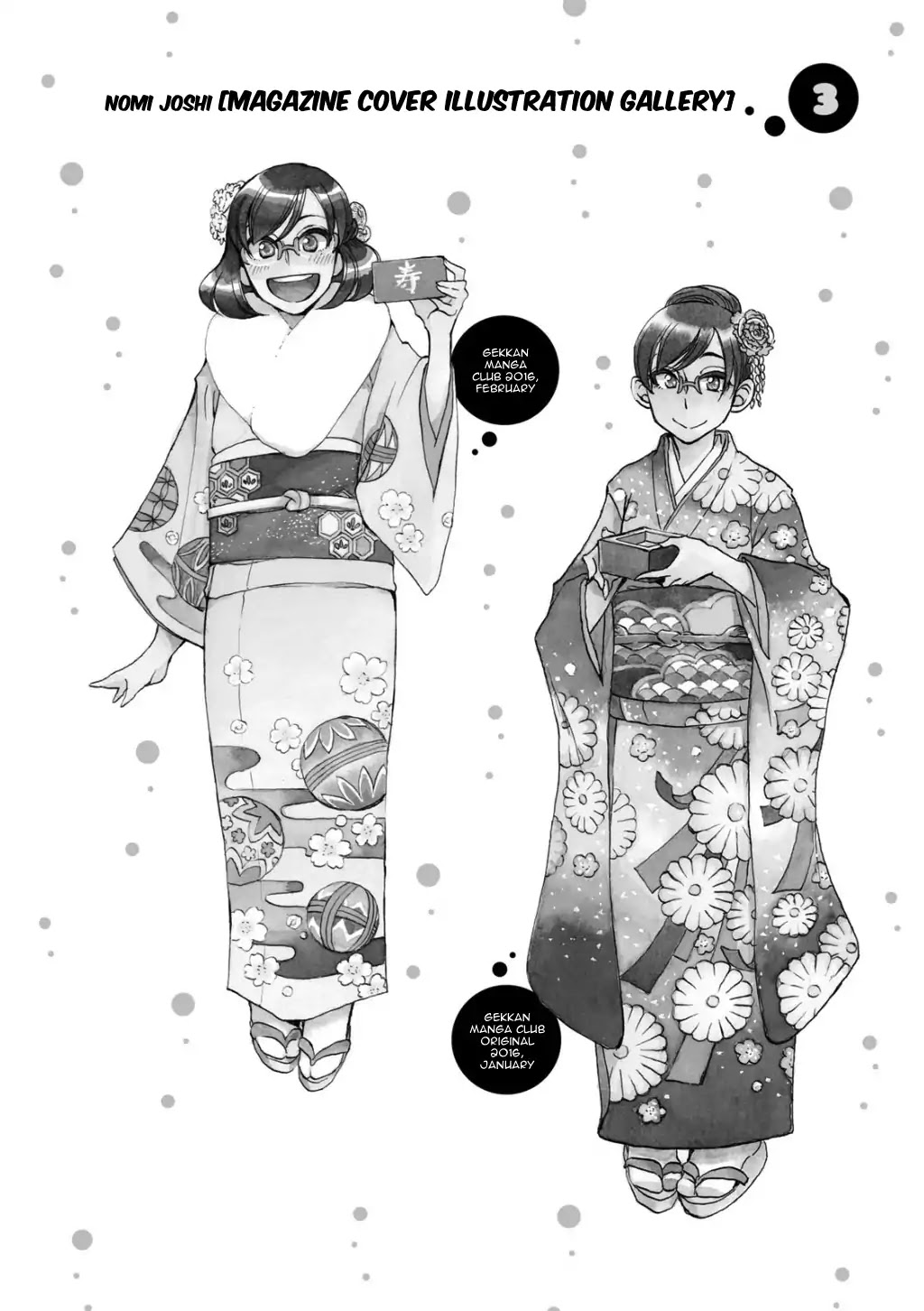Nomi Joshi Chapter 22 page 3 - Chapter 22