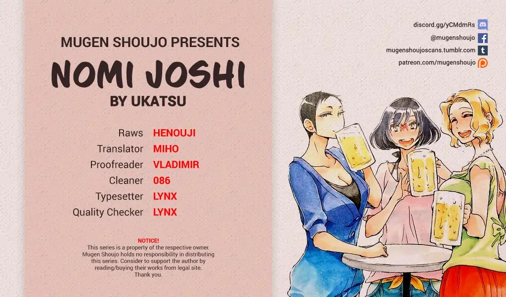 Nomi Joshi Chapter 23 page 1 - Chapter 23