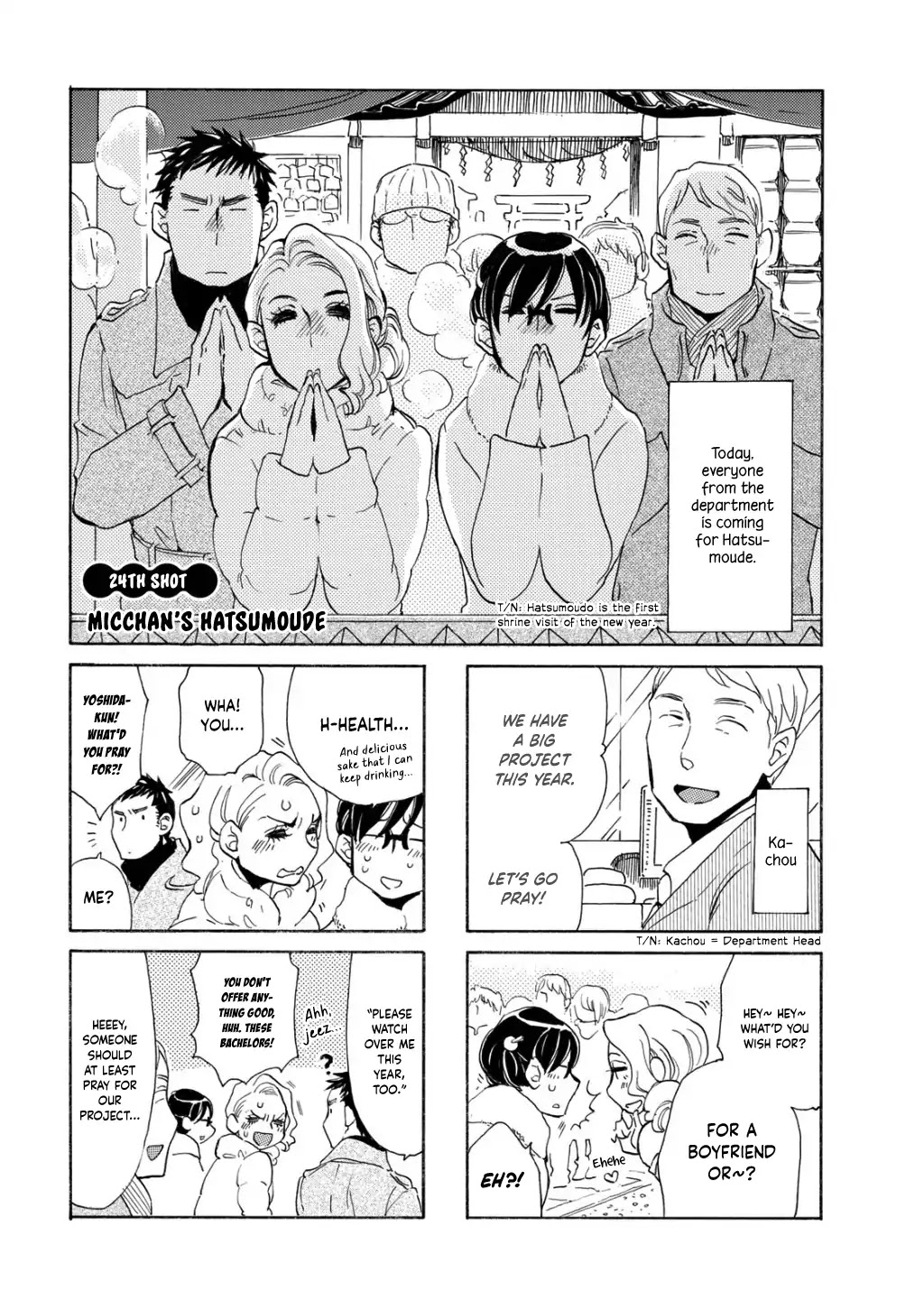 Nomi Joshi Chapter 24 page 3 - Chapter 24