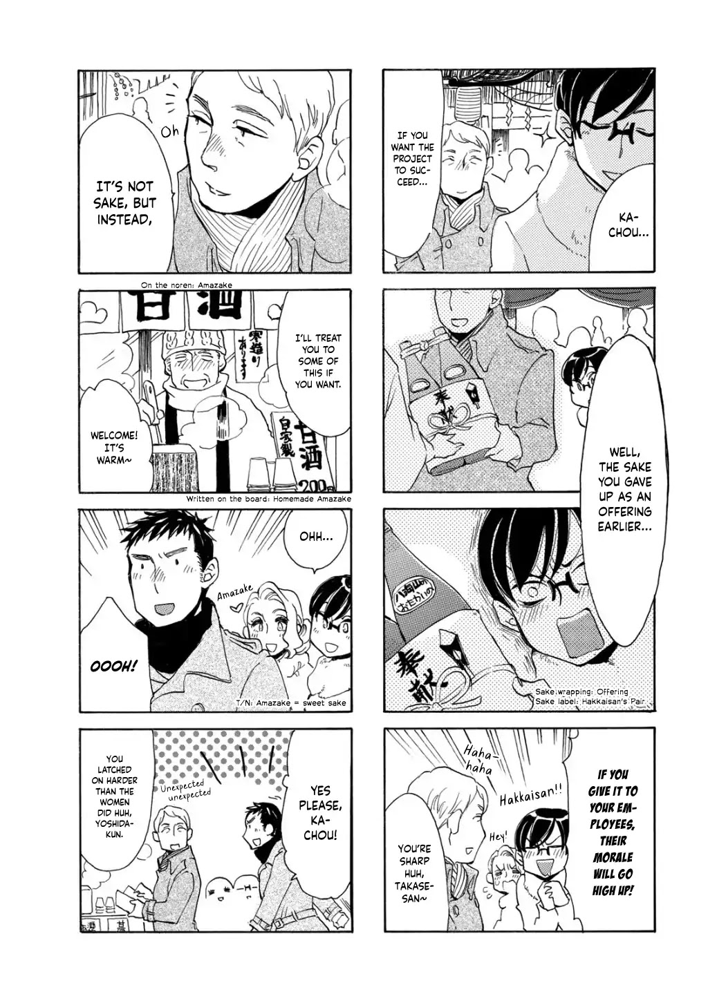 Nomi Joshi Chapter 24 page 4 - Chapter 24