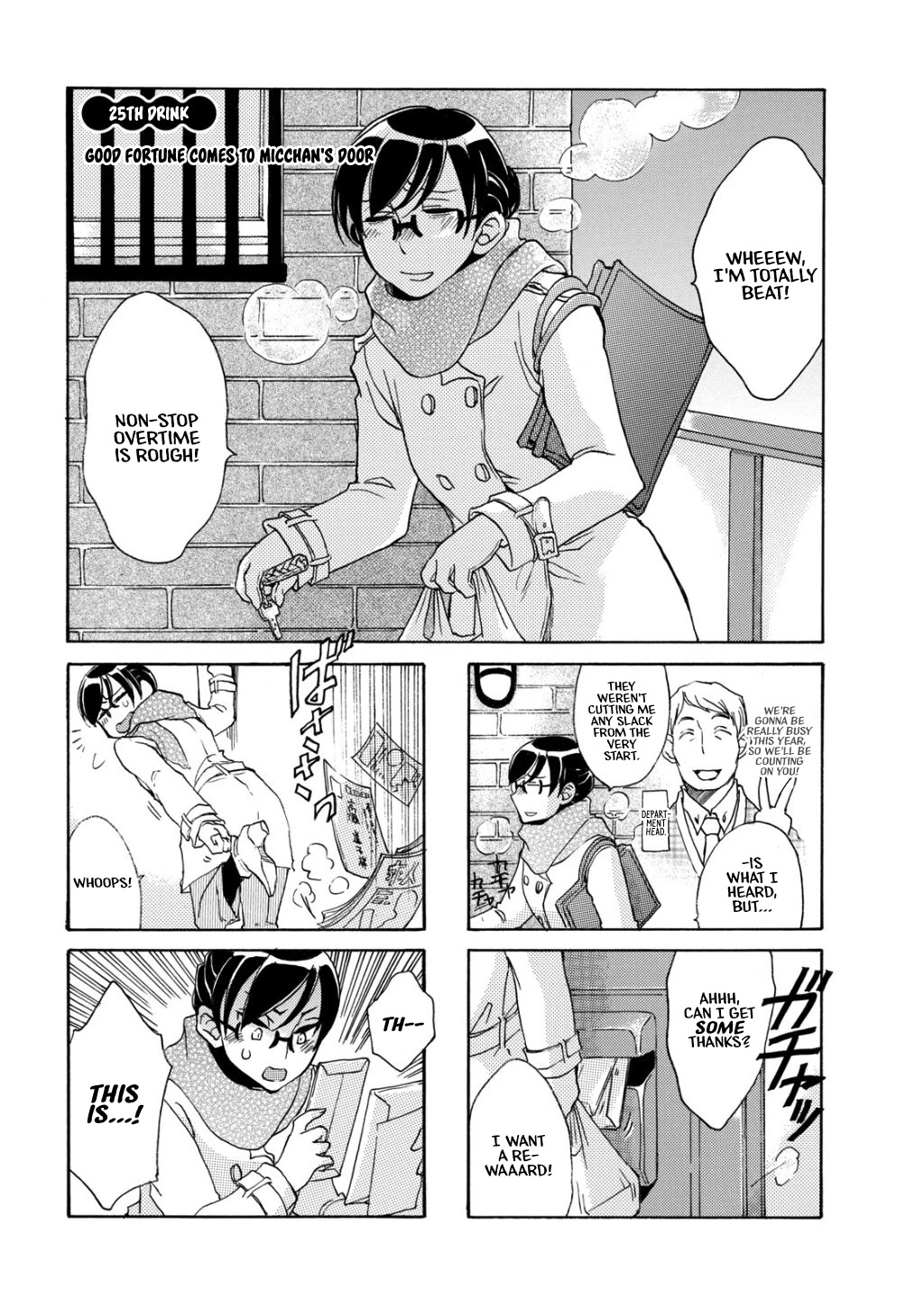 Nomi Joshi Chapter 25 page 3 - Chapter 25: Good Fortune Comes to Micchan's Door