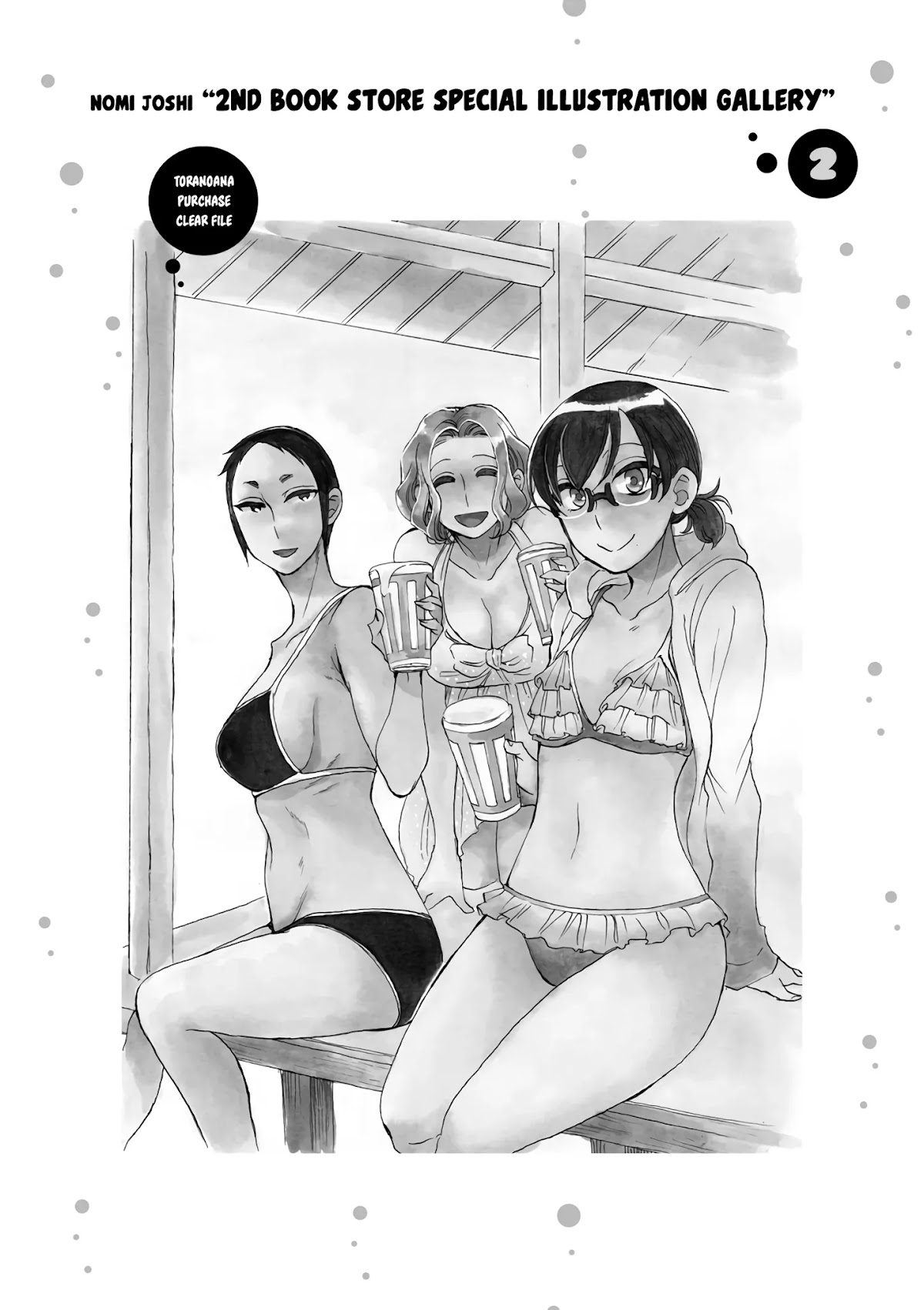 Nomi Joshi Chapter 30 page 3 - Chapter 30: Micchan's Sunday
