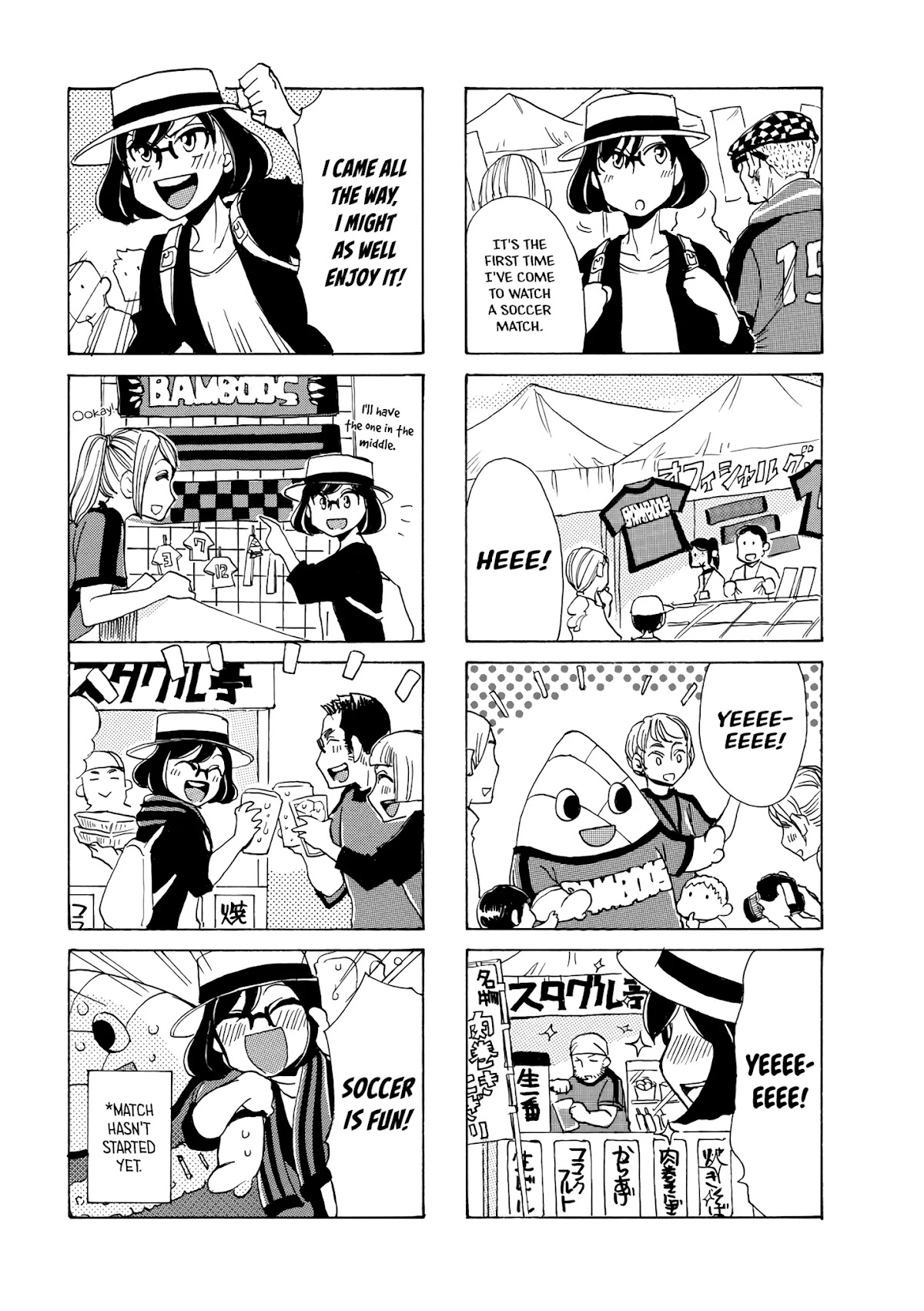 Nomi Joshi Chapter 30 page 6 - Chapter 30: Micchan's Sunday