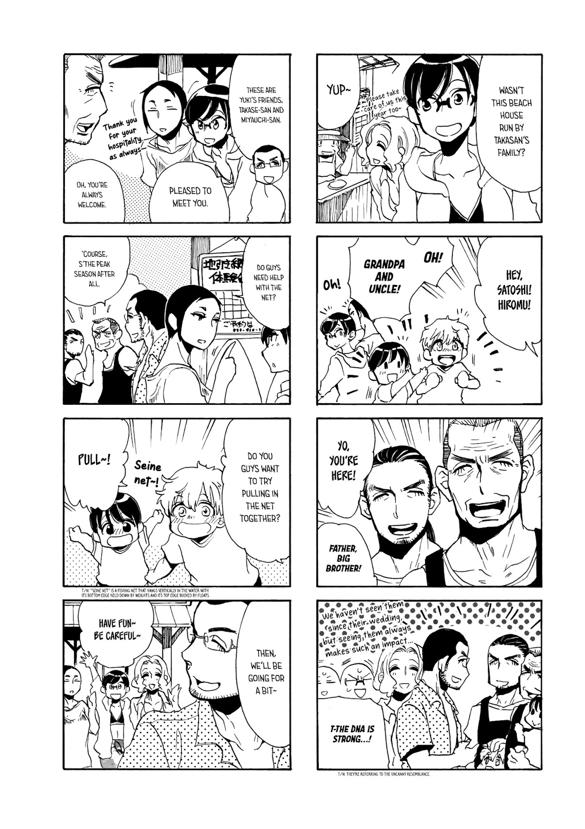 Nomi Joshi Chapter 34 page 5 - Chapter 34: Micchan Goes to the Beach