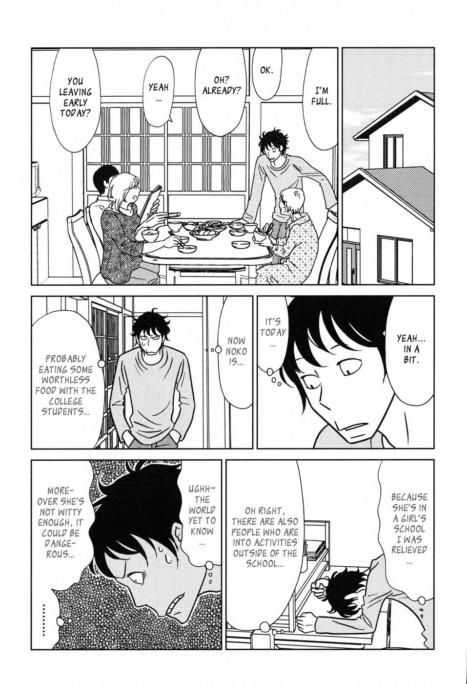 Nomino Chapter 0.2 page 18 - Chapter 0 v2 : [Oneshot]