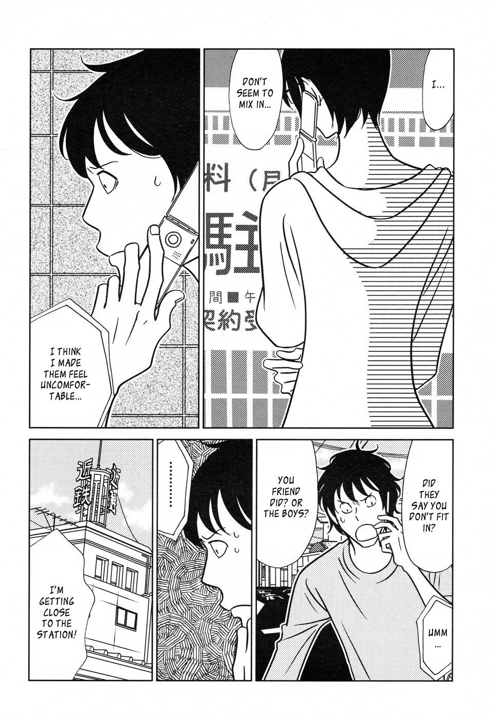 Nomino Chapter 0.2 page 21 - Chapter 0 v2 : [Oneshot]
