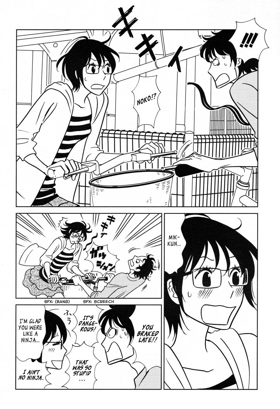 Nomino Chapter 0.2 page 23 - Chapter 0 v2 : [Oneshot]