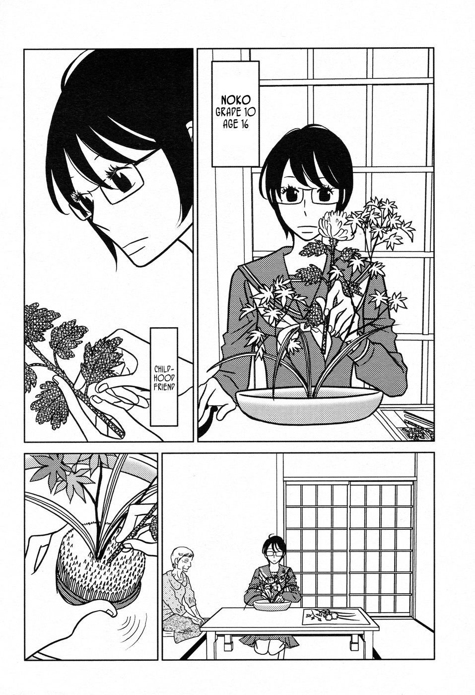 Nomino Chapter 0.2 page 3 - Chapter 0 v2 : [Oneshot]