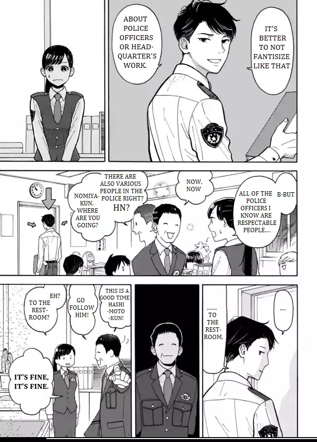 Nomiya Keibuho wa Yurusanai Chapter 1 page 11 - Chapter 1: Welcome to the Special Support Room