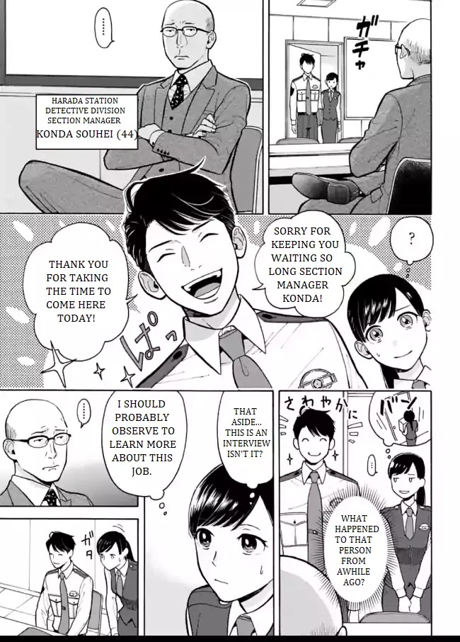 Nomiya Keibuho wa Yurusanai Chapter 1 page 13 - Chapter 1: Welcome to the Special Support Room