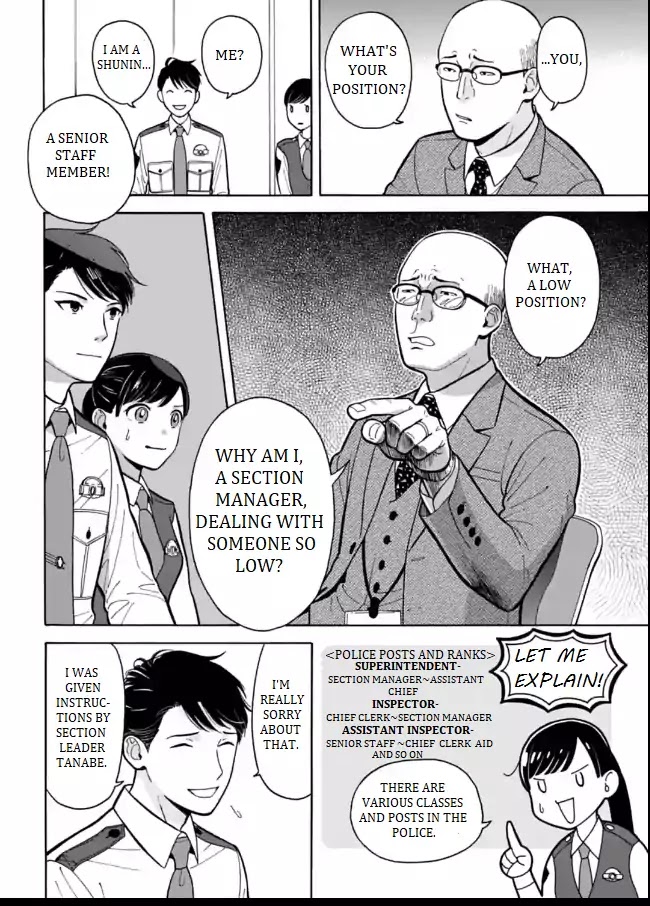 Nomiya Keibuho wa Yurusanai Chapter 1 page 14 - Chapter 1: Welcome to the Special Support Room