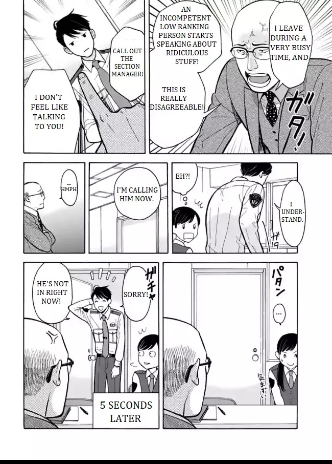 Nomiya Keibuho wa Yurusanai Chapter 1 page 18 - Chapter 1: Welcome to the Special Support Room