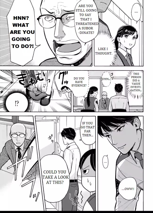 Nomiya Keibuho wa Yurusanai Chapter 1 page 21 - Chapter 1: Welcome to the Special Support Room