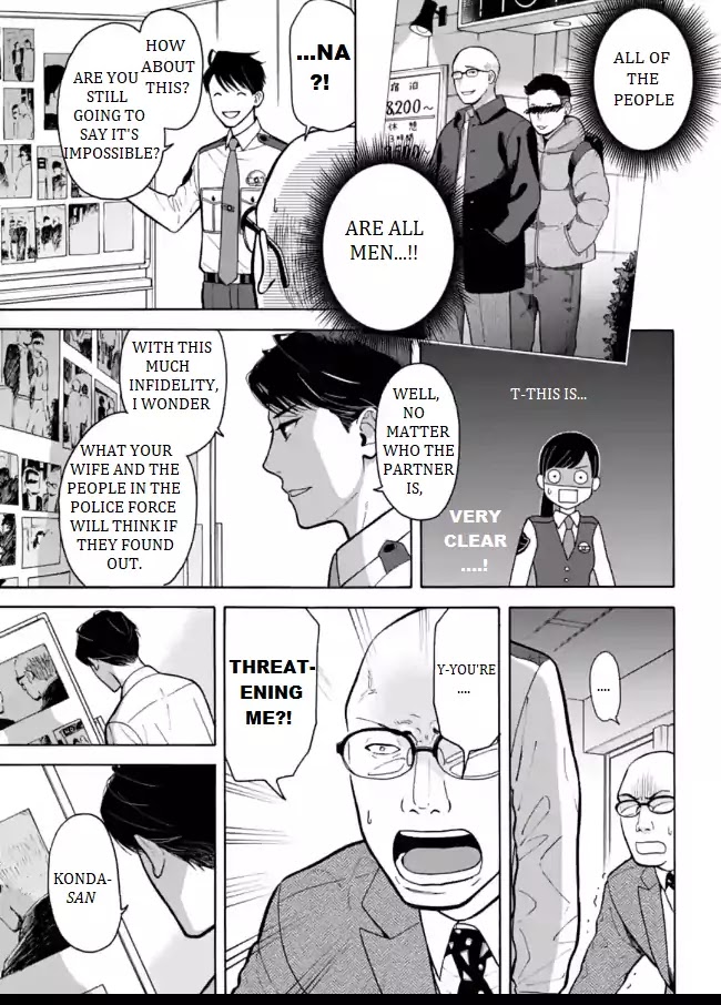 Nomiya Keibuho wa Yurusanai Chapter 1 page 23 - Chapter 1: Welcome to the Special Support Room