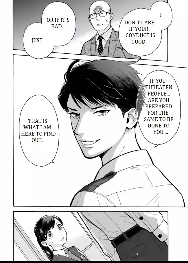 Nomiya Keibuho wa Yurusanai Chapter 1 page 24 - Chapter 1: Welcome to the Special Support Room