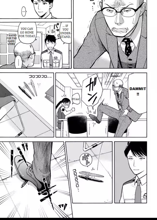Nomiya Keibuho wa Yurusanai Chapter 1 page 25 - Chapter 1: Welcome to the Special Support Room